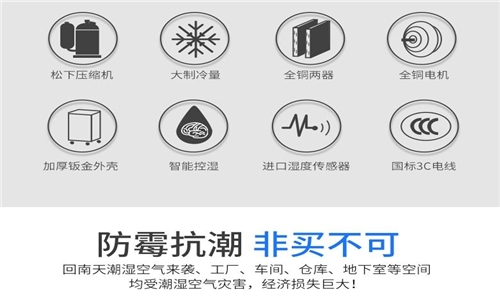 為什么房子潮濕會(huì)有危害？