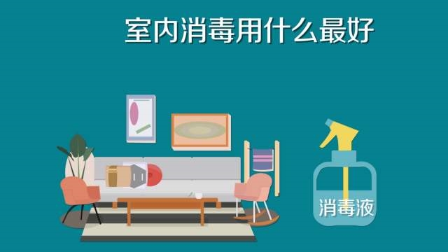 84消毒液專用噴霧器，霧化消毒更省心