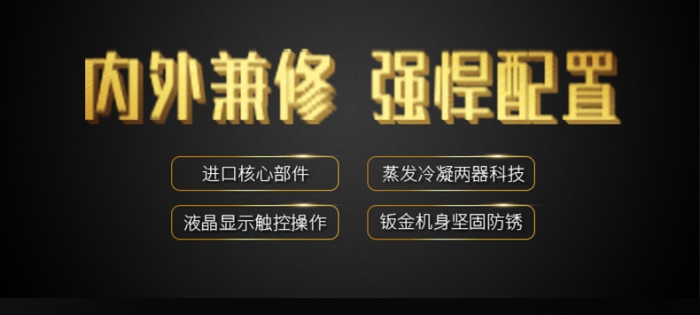 為何農(nóng)藥制作、存放需要工業(yè)除濕機