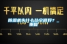 除濕機為什么比空調(diào)好？_重復(fù)