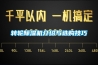 轉(zhuǎn)輪除濕機介紹與選購技巧