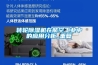 轉輪除濕機在航空工業(yè)中的應用分析_重復