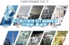 湛江南方型地下工程用除濕空調(diào)機(jī)-基本型