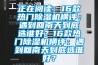 正在閱讀：16款熱門除濕機(jī)橫評：遇到回南天到底選誰好？16款熱門除濕機(jī)橫評：遇到回南天到底選誰好？