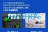 康鼎電子廠恒溫恒濕空調廠家價格／環(huán)?？照{價格